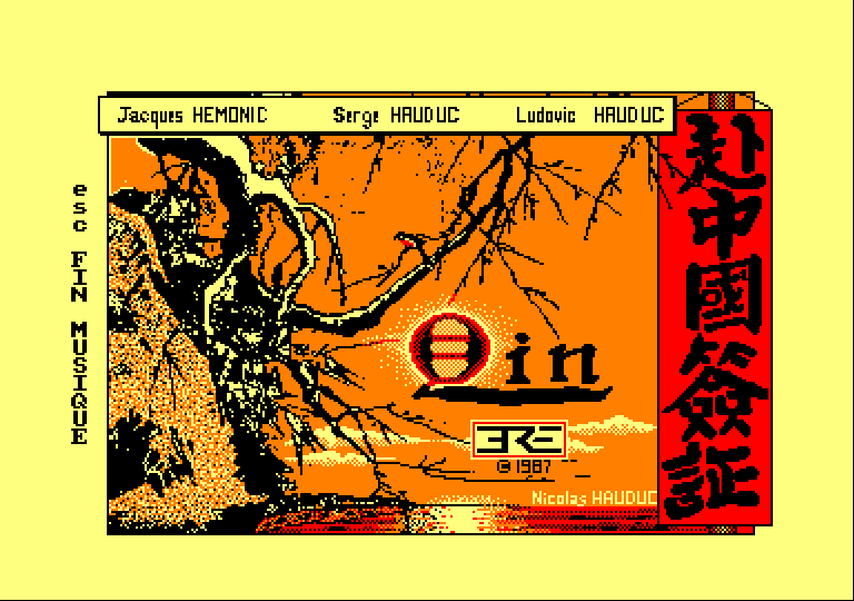 Qin