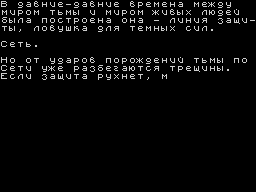 sixsixsixsix - In-game