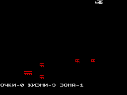 bomber-2 - In-game