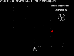 starattack — In-game