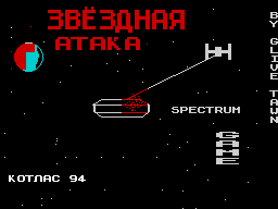 starattack — Caricamento