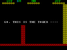 War Tower - In-game