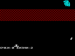 alien kill — In-game
