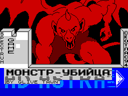 alien kill — Caricamento