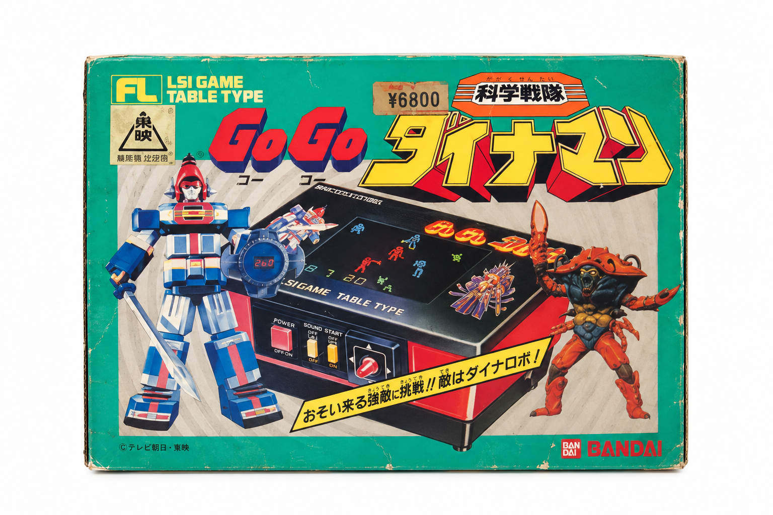 Go Go Dynaman · Bandai
