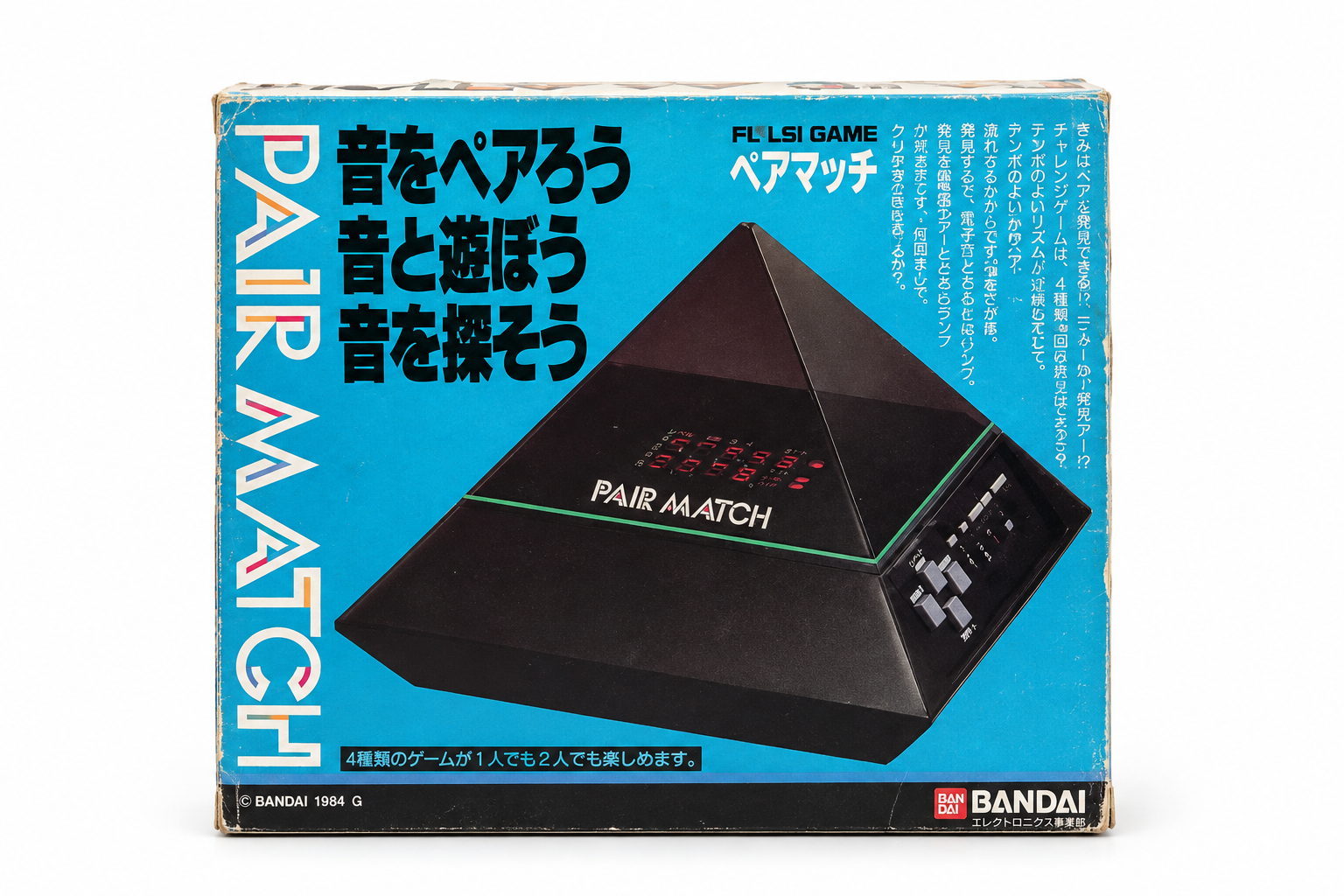 Pair Match · Bandai