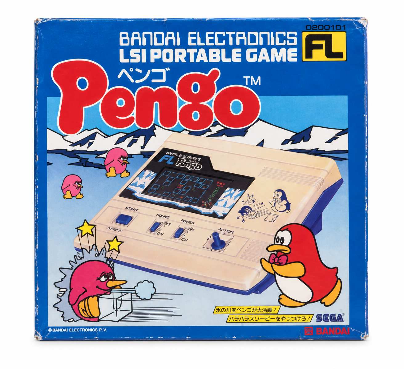 Pengo · Bandai