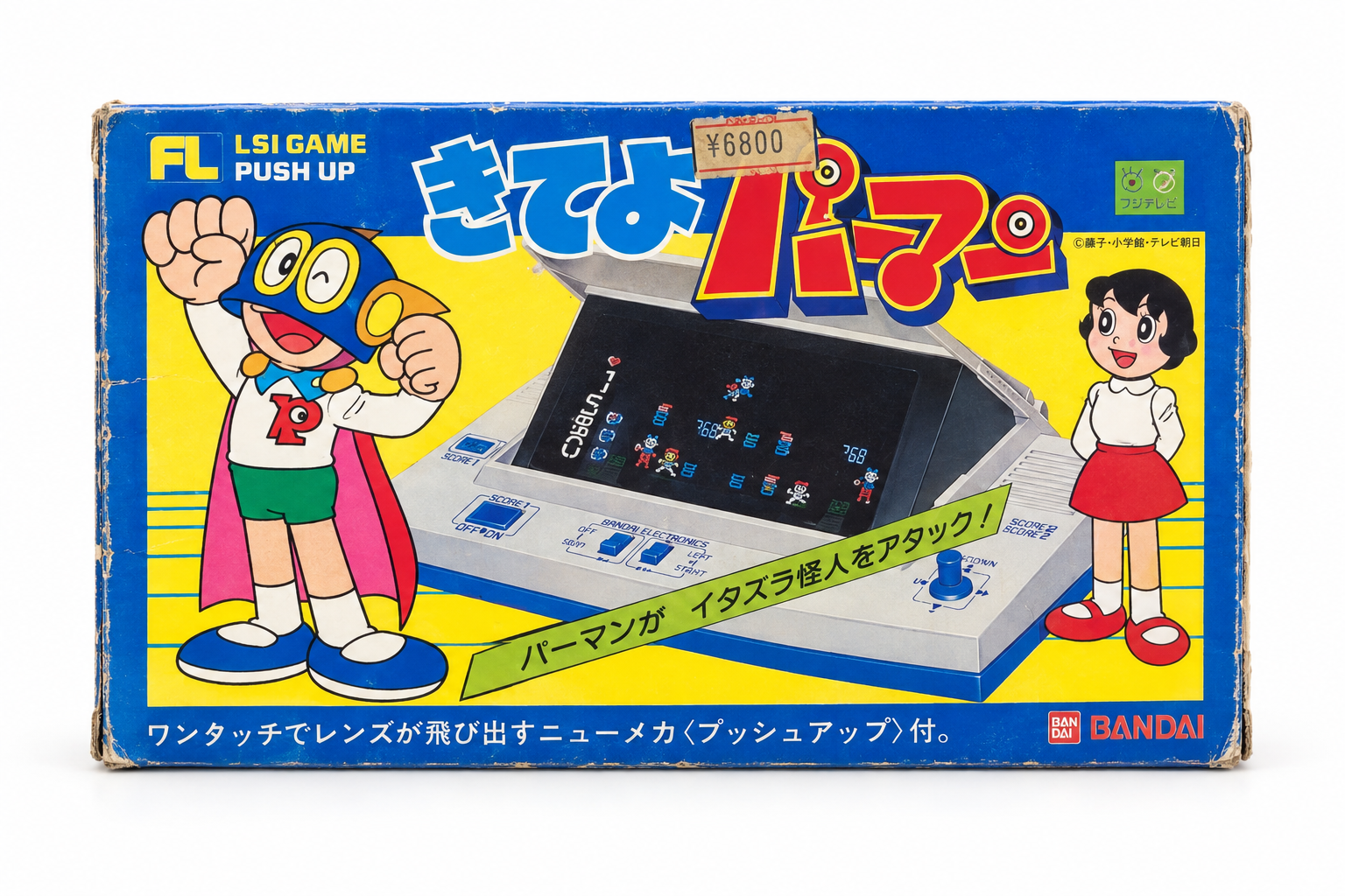 Perman · FL Push Up · Bandai