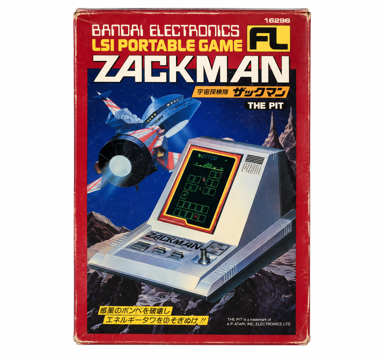 Zackman · Bandai 16296
